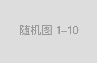 股票配中国资股票市场市场中的配信息资不与对金融称创新问题的